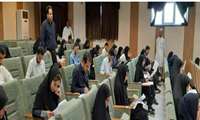 برگزاری اولین دوره حضوری آزمون توجیهی بدو خدمت در شبکه بهداشت و درمان  سراوان